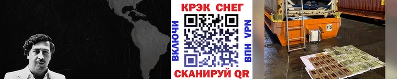 COCAIN FishScale  купить  сайты  Кирс 