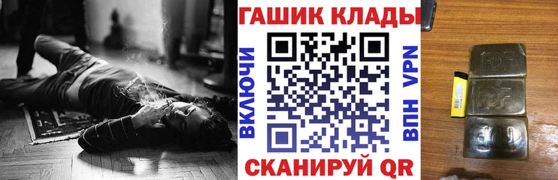 ГАШИШ Ice-O-Lator  Кирс 