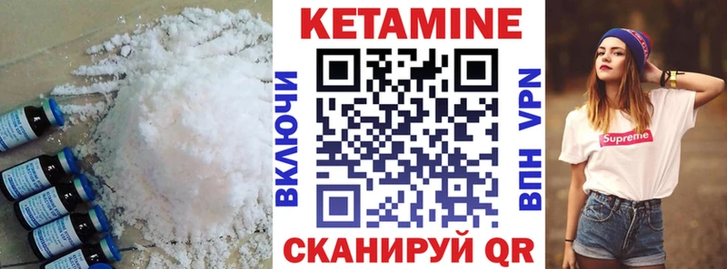 купить   omg   Кетамин ketamine  Кирс 