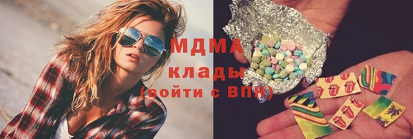 spice Бронницы