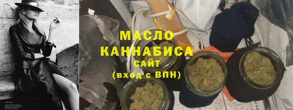spice Бронницы
