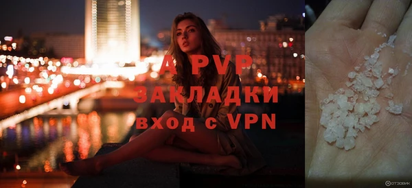 spice Бронницы