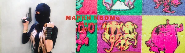 spice Бронницы