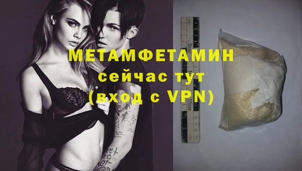 соль ск Бугульма