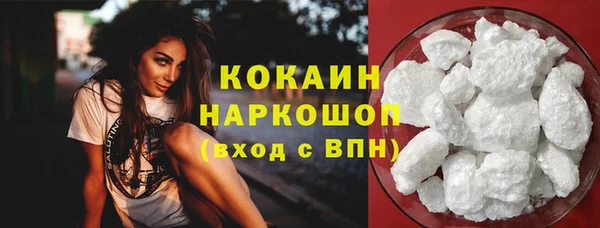 мяу мяу кристалл Снежногорск