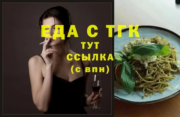 соль ск Бугульма