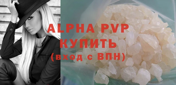 соль ск Бугульма