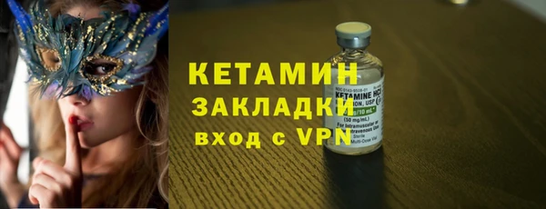 стафф Бородино