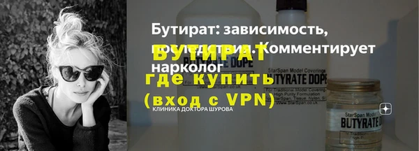 соль ск Бугульма