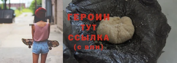 стафф Бородино