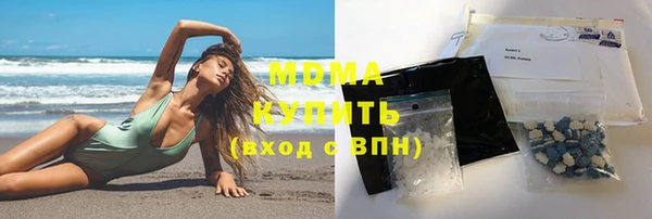соль ск Бугульма