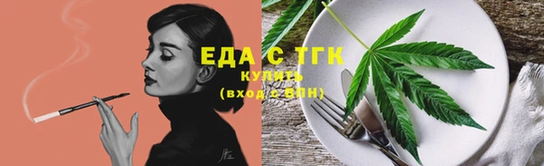 первитин Слюдянка