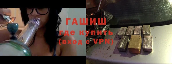 соль ск Бугульма