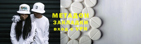 стафф Бородино