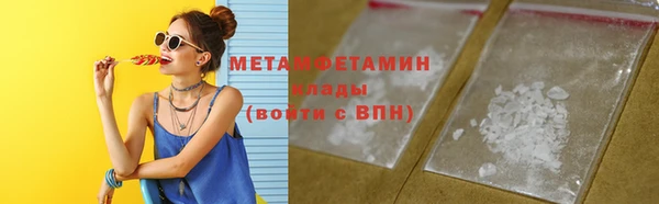 spice Бронницы