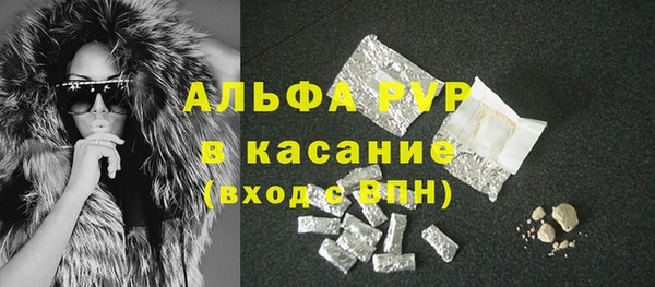 spice Бронницы