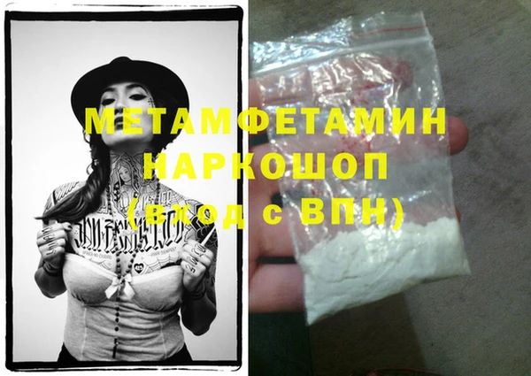 стафф Бородино