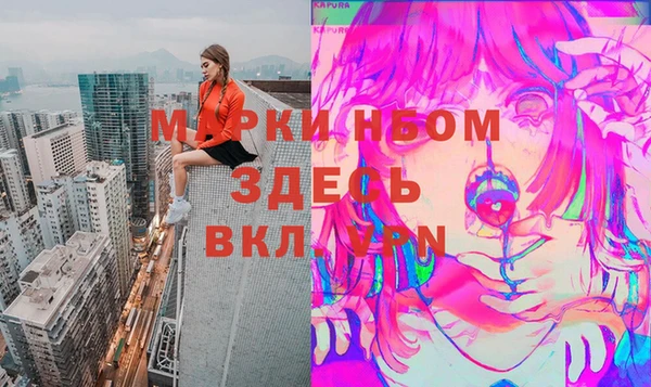 spice Бронницы
