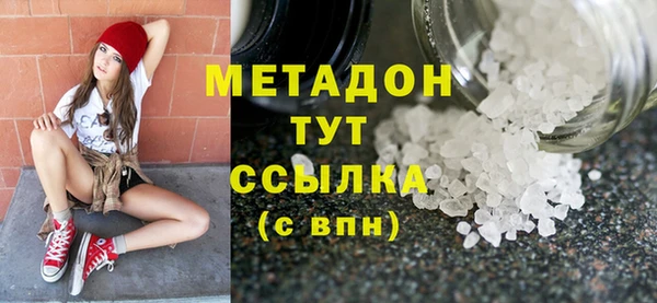 spice Бронницы