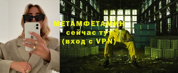 стафф Бородино
