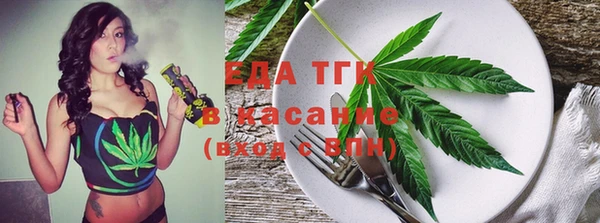 spice Бронницы