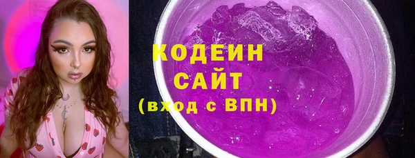 соль ск Бугульма