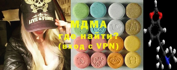 spice Бронницы