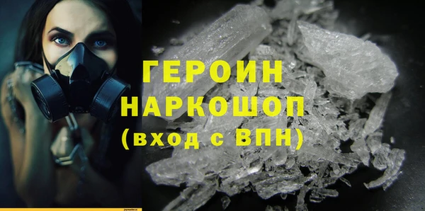 соль ск Бугульма