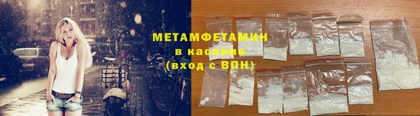 spice Бронницы