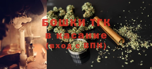 spice Бронницы
