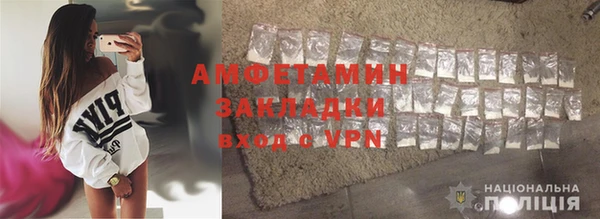 мяу мяу кристалл Снежногорск