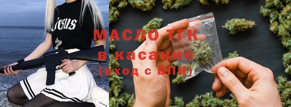 стафф Бородино
