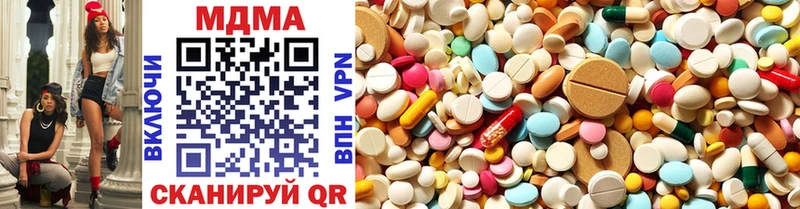 как найти наркотики  Кирс  MDMA кристаллы 