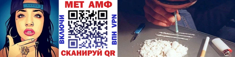 Метамфетамин винт  наркошоп  Кирс 