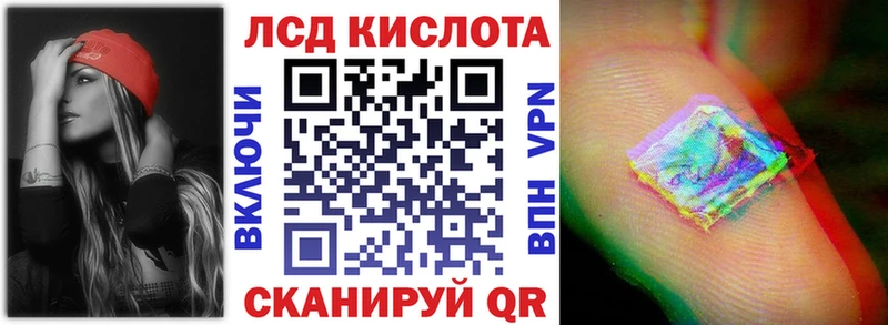 купить наркотики сайты  Кирс  Марки N-bome 1,5мг 