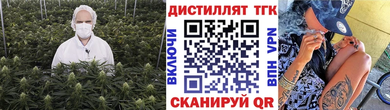 ТГК вейп  как найти   Кирс 